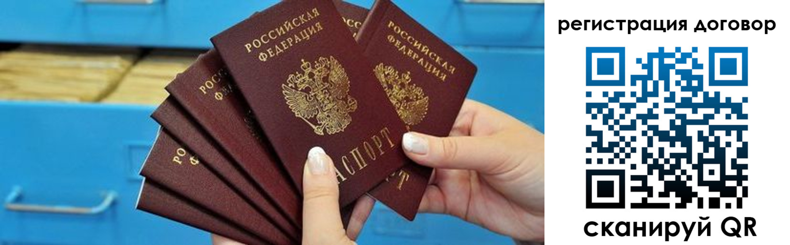 найти адрес прописки в Вяземском