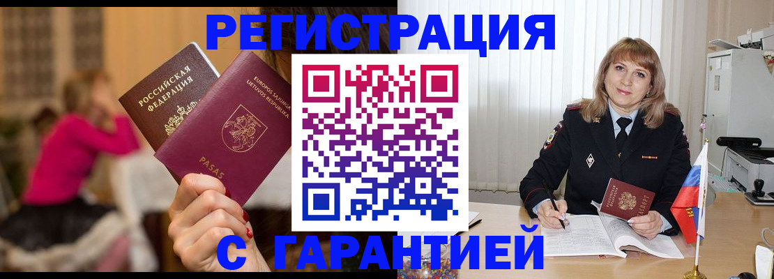 пропишу в квартире в Вяземском